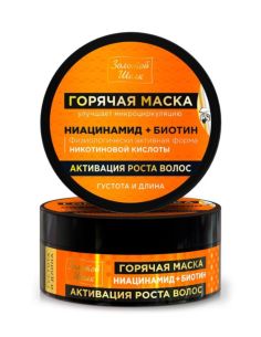 Золотой Шелк Горячая маска активация роста волос ниацинамид + биотин 180мл