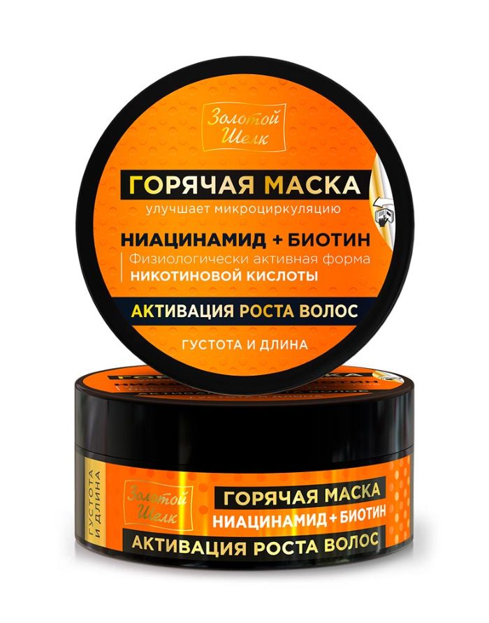 Golden Silk Hot mask hair growth activator niacinamide + biotin 180ml