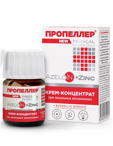 ПРОПЕЛЛЕР Medical Крем-концентрат при локальных воспалениях azeloin + zinc 20мл