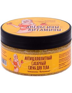 Meela Meelo Сахарный скраб Апельсины-витамины 200мл