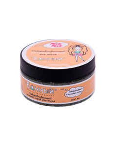 Meela Meelo Revitalizing Salt Scrub Bath 200ml