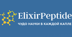 ElixirPeptide